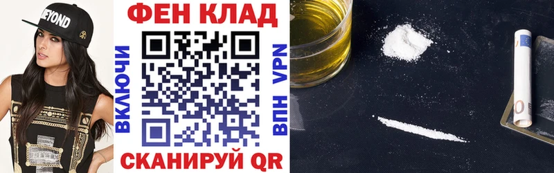 АМФЕТАМИН 97%  купить   Емва 