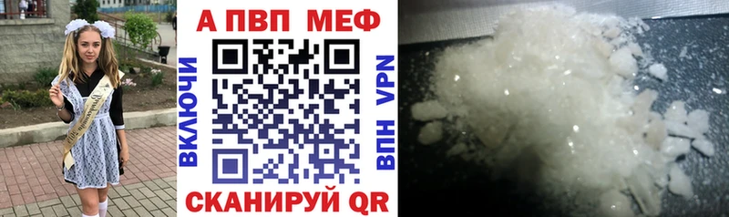 mega ссылка  Емва  A PVP VHQ 