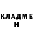Кодеиновый сироп Lean Purple Drank Melanie K