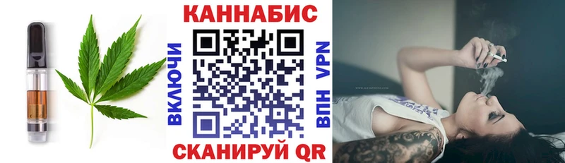hydra tor  Емва  Cannafood конопля 
