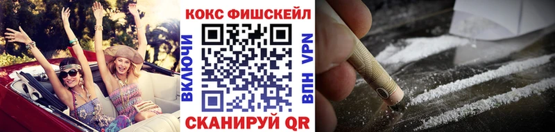 Cocaine Эквадор  купить  сайты  hydra ссылки  Емва 