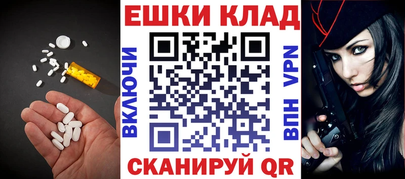 mega ССЫЛКА Емва Ecstasy 280мг
