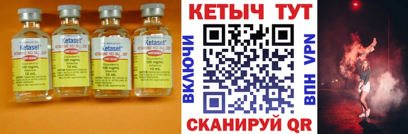 блэк спрут   маркетплейс Telegram  Кетамин ketamine  где можно купить наркотик  Емва 