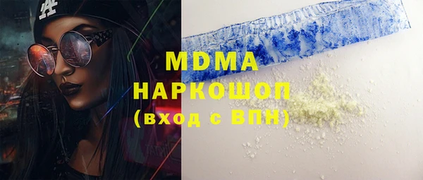 первитин Дмитровск