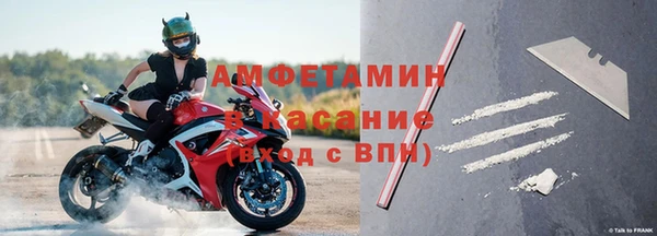 первитин Дмитровск