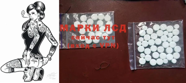 первитин Дмитровск