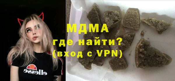 первитин Дмитровск