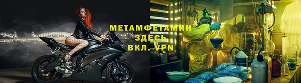 первитин Дмитровск