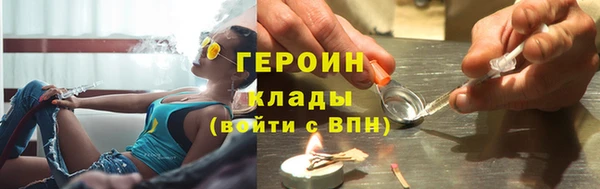 мефедрон VHQ Артём