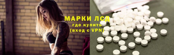 первитин Дмитровск