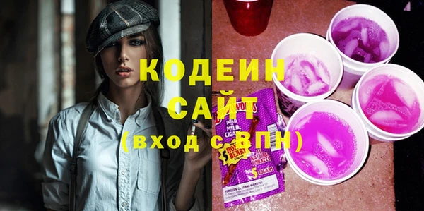 мдма Ачинск