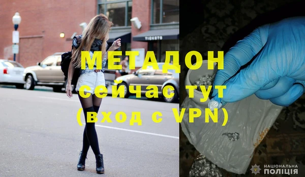 кокс Дмитров