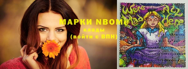 первитин Дмитровск
