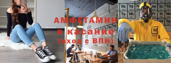 первитин Дмитровск