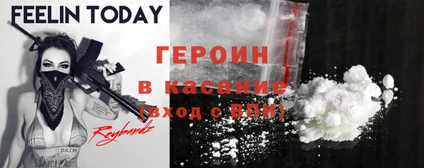 первитин Дмитровск
