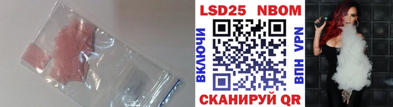 Лсд 25 экстази ecstasy  Емва 