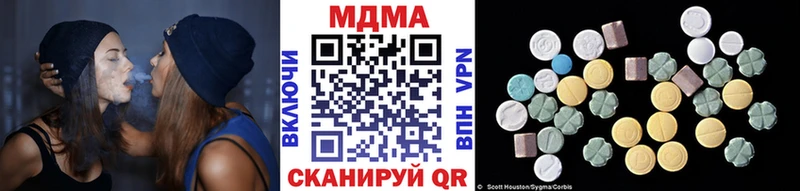 MDMA crystal  как найти наркотики  ОМГ ОМГ вход  Емва 