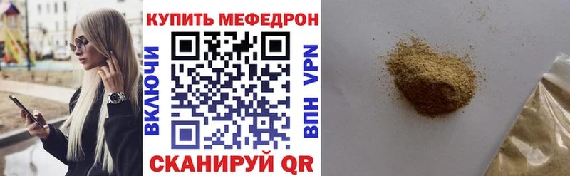 МЯУ-МЯУ мука  Емва 