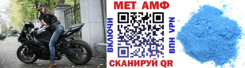 блэк спрут ССЫЛКА  Емва  Первитин Декстрометамфетамин 99.9%  купить наркотик 