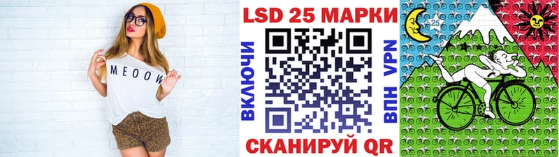 Марки 25I-NBOMe 1,5мг Емва