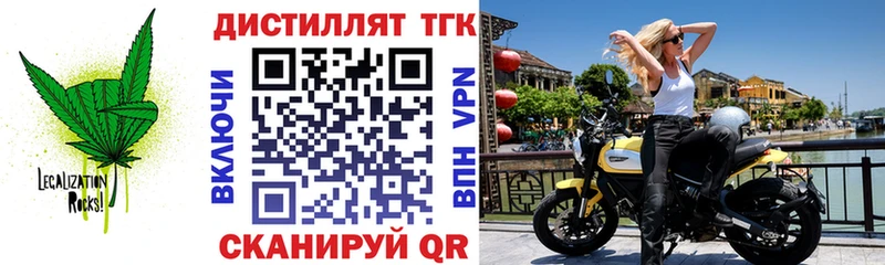 как найти наркотики  Емва  ТГК жижа 