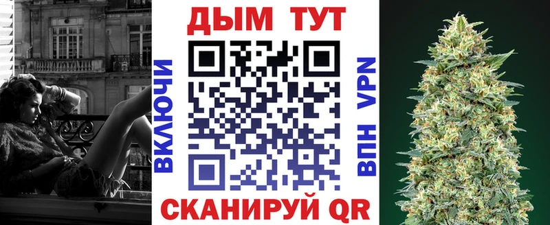 Каннабис семена  маркетплейс формула  Емва  ОМГ ОМГ как зайти 